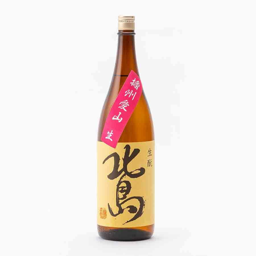 北島 きもと純米 愛山 70%精米 生原酒 1.8L 1800ml 北島酒造 日本酒 地酒 滋賀県湖南市 【夏期冷蔵便推奨】| ギフト お歳暮 プレゼント 人気 オシャレ おしゃれ 男性 女性 退職祝い 父の日 母の日 樽