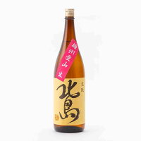 北島 きもと純米 愛山 70%精米 生原酒 1800ml 1800ml 北島酒造 日本酒 地酒 滋賀県湖南市 【夏期冷蔵便推奨】| ギフト お歳暮 プレゼント 人気 オシャレ おしゃれ 男性 女性 退職祝い 父の日 母の日 樽