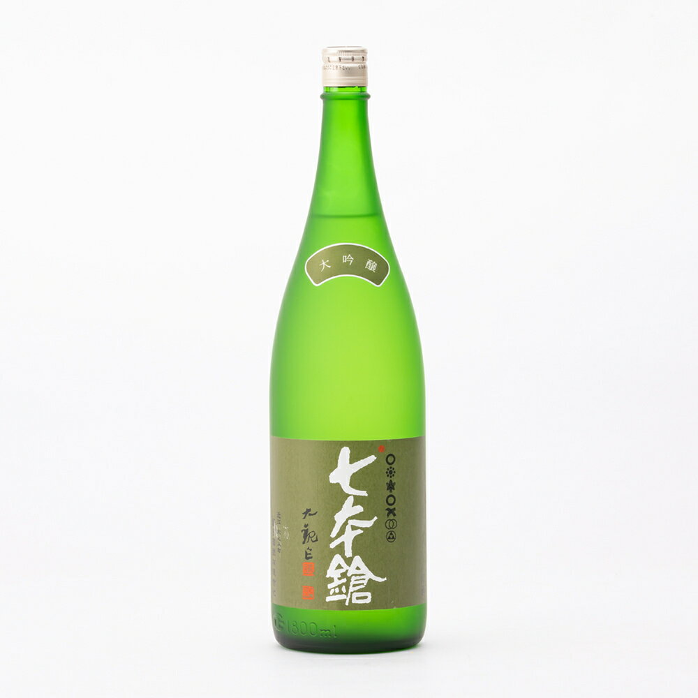 七本鎗 大吟醸 地元限定 山田錦 40%精米 1回火入 1.8L 1800ml 冨田酒造 七本槍 日本酒 地酒 滋賀県長浜市木之本町 【夏期冷蔵便推奨】 | ギフト お歳暮 プレゼント 退職祝い 父の日 母の日