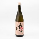 梅ほのか 梅酒 日本酒仕込み 1.8L 1800ml 浪乃音酒造 滋賀県大津市本堅田| ギフト お歳暮 プレゼント 人気 オシャレ おしゃれ 誕生日 高級 男性...
