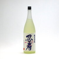 忍者 l'amour ラムール 純米大吟醸 播州愛山 50%精米 生原酒 1800ml 1800ml 瀬古酒造 地酒 日本酒 滋賀県甲賀市 【夏期冷蔵便推奨】| ギフト お歳暮 プレゼント 人気 オシャレ おしゃれ 退職祝い 父の日 母の日 樽