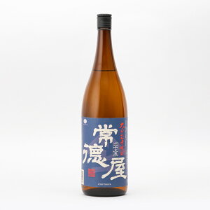 麦焼酎 常徳屋 青ラベル 25度 1.8L 1800ml 常徳屋酒造場 大分県宇佐市