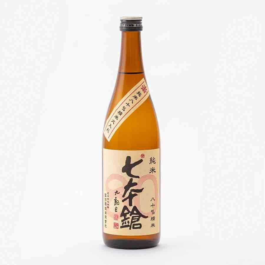 七本鎗 低精白純米 玉栄 80%精米 エイティ 火入 720ml 冨田酒造 七本槍 日本酒 地酒 滋賀県長浜市木之本町【北海道沖縄+770円】| ギフト お歳暮 プレゼント 人気 オシャレ おしゃれ 誕生日 男性 女性 退職祝い 父の日 母の日 樽