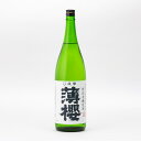 薄櫻 特別本醸造 吟吹雪 60%精米 火入原酒 1.8L 1800ml 増本藤兵衛酒造場 薄桜 薄櫻 日本酒 地酒 滋賀県東近江市 能登川| ギフト お歳暮 プレゼント 人気 オシャレ おしゃれ 誕生日 男性 女性 …