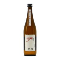神開 純米 吟吹雪 60%精米 9号 ひやおろし 火入 720ml 藤本酒造 しんかい 日本酒 地酒 滋賀県甲賀市水口| ギフト お歳暮 プレゼント 人気 オシャレ おしゃれ 誕生日 高級 男性 女性 最高級 退職祝い 父の日 母の日 樽