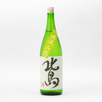 北島 純米吟醸 美山錦 55%精米 直汲み 生原酒 720ml 北島酒造 日本酒 地酒 滋賀県湖南市 【夏期冷蔵便推奨】| ギフト お歳暮 プレゼント 人気 オシャレ おしゃれ 誕生日 高級 男性 女性 最高級 退職祝い 父の日 母の日 樽