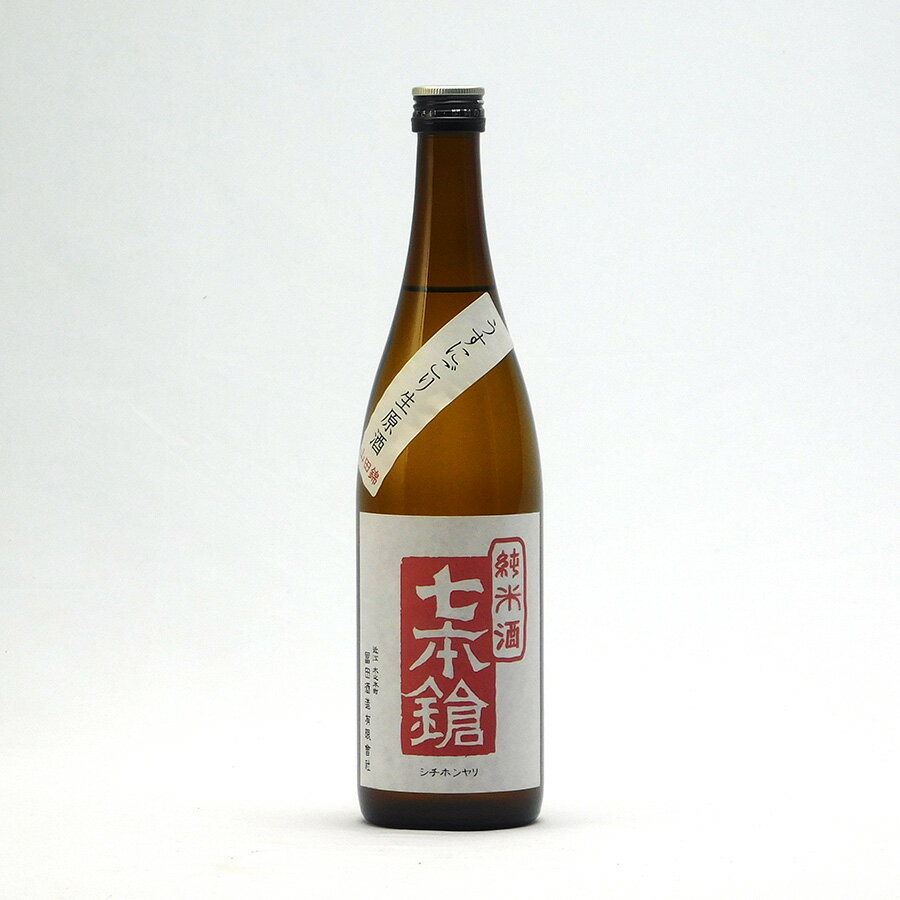 七本鎗 純米 山田錦 60％精米 うすにごり生原酒 720ml 冨田酒造 七本槍 日本酒 地酒 滋賀県長浜市木之本町 【夏期冷蔵便推奨】 | ギフト お歳暮 プレゼント 人気 オシャレ おしゃれ 退職祝い 父の日 母の日 樽のサムネイル