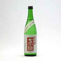 七本鎗 純米 搾りたて生原酒 吟吹雪 60%精米 720ml 冨田酒造 七本槍 日本酒 地酒 滋賀県長浜市木之本町 【夏期冷蔵便推奨】| ギフト お歳暮 プレゼント 人気 オシャレ おしゃれ 退職祝い 父の日 母の日 樽