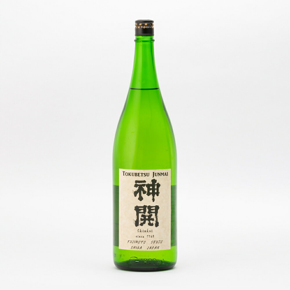 神開 純米 ひげラベル 火入 1.8L 1800ml 藤本酒造 しんかい 日本酒 地酒 滋賀県甲賀市水口| ギフト お歳暮 プレゼント 人気 オシャレ おしゃれ 誕生日 高級 男性 女性 最高級 退職祝い 父の日 …