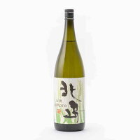 北島 きもと純米吟醸 杉山玉栄 50%精米 火入原酒 1800ml 1800ml 北島酒造 日本酒 地酒 滋賀県湖南市| ギフト お歳暮 プレゼント 人気 オシャレ おしゃれ 誕生日 男性 女性 最高級 退職祝い 父の日 母の日 樽