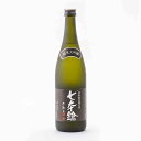 七本鎗 純米大吟醸 山田錦 35%精米 1回火入 720ml 冨田酒造 七本槍 日本酒 地酒 滋賀県長浜市木之本町 【夏期冷蔵便推奨】【北海道沖縄+770円】| ギフト お歳暮 プレゼント 人気 オシャレ おし…