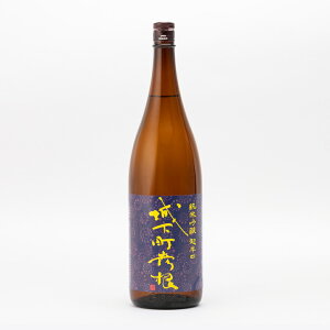 城下町彦根 純米吟醸 超辛口 山田錦 55%精米 火入 喜多酒造 1.8L 1800ml 日本酒 滋賀県 彦根市 オリジナル| ギフト お歳暮 プレゼント 人気 オシャレ おしゃれ 男性 女性 退職祝い 父の日 母の日 樽