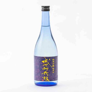 城下町彦根 純米吟醸 超辛口 山田錦 55%精米 火入 喜多酒造 720ml 日本酒 滋賀県 彦根市 オリジナル| ギフト お歳暮 プレゼント 人気 オシャレ おしゃれ 誕生日 高級 男性 女性 最高級 退職祝い 父の日 母の日 樽