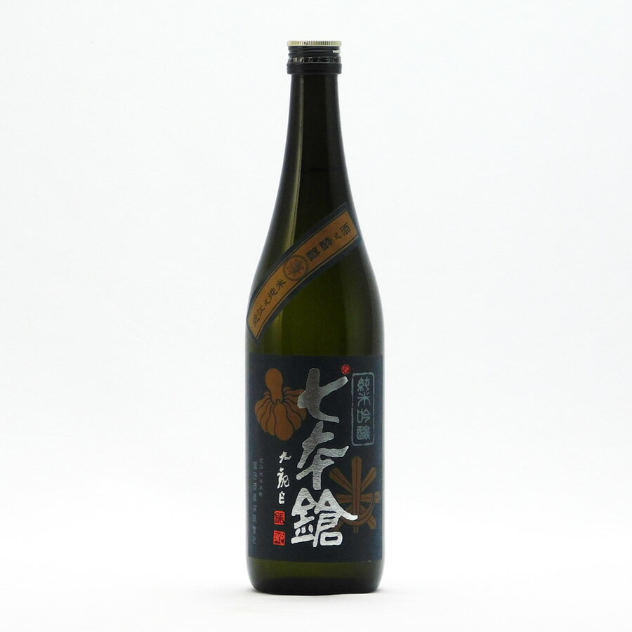 七本鎗 純米吟醸 玉栄 50%精米 地元限定 火入 720ml 冨田酒造 七本槍 日本酒 地酒 滋賀県 【冷蔵便配送、要冷蔵表記あり】| ギフト お歳暮 プレゼント 人気 オシャレ おしゃれ 誕生日 男性 女性 最高級 退職祝い 父の日 母の日