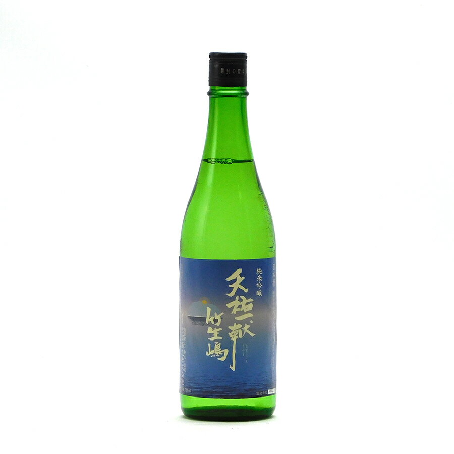 竹生嶋 天祐一献 純米吟醸 60%精米 火入 720ml 吉田酒造 日本酒 地酒 滋賀県高島市海津 マキノ| ギフト お歳暮 プレゼント 人気 オシャレ おしゃれ 誕生日 高級 男性 女性 最高級 退職祝い 父の日 母の日 樽