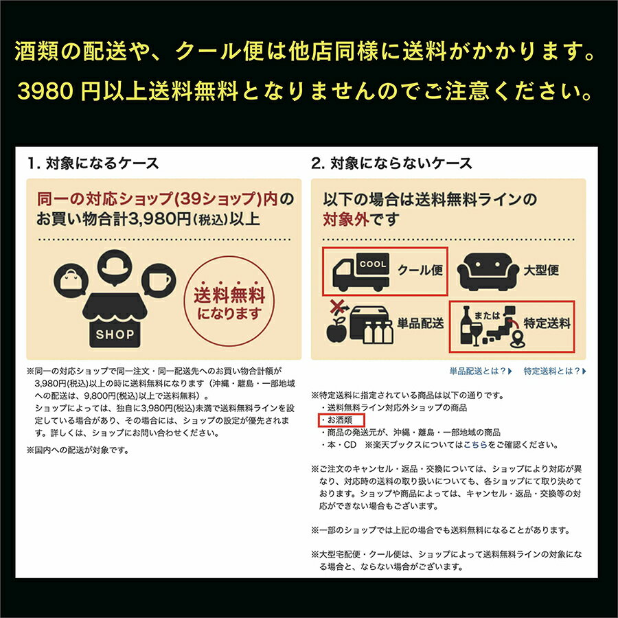 浅茅生 特別純米 滋賀渡船6号 60%精米 無...の紹介画像2