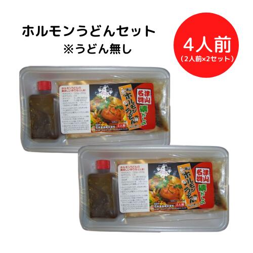 送料無料 盛田 トリュフソース 100ml×6本