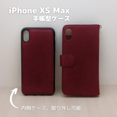 iPhone XS Max iPhone xs max P[X 蒠^ 烌U[ Cbh Vv n Xgbvt O\ \tgP[X iPhoneP[X ACtHP[X 1_  [ 500~|bL