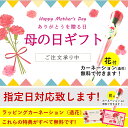 冷凍 庄内柿 7-10玉入り 化粧箱詰め ご贈答用 ギフト 完熟柿 柿シャーベット アイス フローズン フルーツ サイズ 玉数 おまかせ 無添加 国産 指定日対応 母の日 2