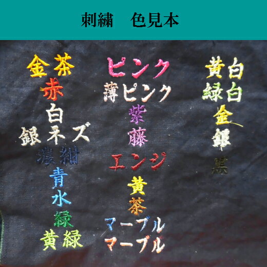 【竹刀袋】刺繍無料！送料無料！帆布ふくろう白文字染抜略式3本入れ　裏付き　日本製　※レターパック対応