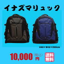 防具袋/イナズマリュック 竹刀の取り付けもできる移動に便利なリュックタイプ！！コンパクトで使いやすい！！ リュック・キャリー・手提げがこれ一つでOK！！！普段使いから遠征まで大活躍の防具袋！！カラーは黒のみ。キャスター付きのなかでも軽量タイプなので小学生・中学生でも使える便利な防具袋です。個人ネーム刺繍・送料無料！！！ 2