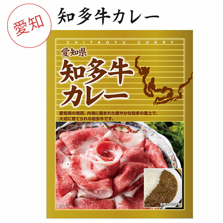 全国お取り寄せグルメ愛知惣菜・食材No.10