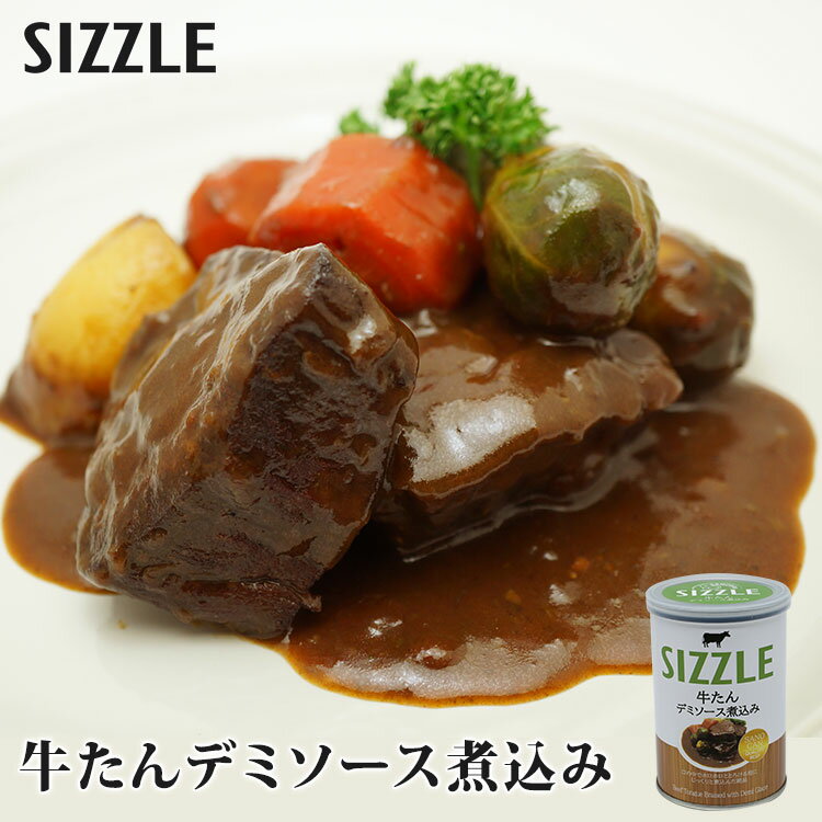 ñ ̥ǥʡ ǥߥѹ 230g 󥷥塼 SIZZLE ̵ ڿAۡDMۡڳߡ