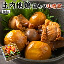 商品名 割烹美さわ 比内地鶏 鶏もつ味噌煮 内容量（約） 100g 原材料名 もつ（比内地鶏、秋田県産）、みそたれ（料理酒、みそ、みりん、ざらめ、唐辛子） 栄養成分表示 エネルギー224.0kcal、たんぱく質18.7g、脂質10.4g、炭水化物11.7g、食塩相当量2.1g※100gあたり 原産国 日本 仕様 保存方法：常温で保存配送方法：常温便にて発送 賞味期限 2025/08/24 品番 MSW-0403 注意事項 ※商品の色はモニターの具合で実物と若干異なる場合がございます。予めご了承下さい。※デザイン、仕様等につきましては、予告なく変更する場合がございます。予めご了承下さい。※ご予約・お取り寄せ商品は、ご注文受付後にお客様ご注文分としてメーカーへ発注を致します為、基本的にキャンセルやご返品はお受けできません。※複数店舗を運営しておりますため、ご注文の入れ違い等で欠品などになってしまう場合がございます。万が一、発送が遅れる場合は、ご注文受付当日中にご案内差し上げます。誠に恐れ入りますがご了承くださいますよう、お願い申し上げます。割烹美さわ 比内地鶏 鶏もつ味噌煮 比内地鶏のモツを美味しく調理した缶詰 比内地鶏のモツを美味しく調理した缶詰 秋田の郷土料理と旬の味を提供する「割烹 美さわ」が作るこだわりの缶詰シリーズです。比内地鶏のおいしさを鶏肉（正肉）だけではなく、丸ごと味わっていただきたいという思いで美味しく作りました。保存料、化学調味料、食品添加物は一切使用しておりません。贈答品としてもおすすめです。●比内地鶏もつ味噌煮美さわ特製の味噌タレで仕上げました。お味噌のコクと風味が比内地鶏もつの旨味をさらに引き立てます。 割烹美さわ 比内地鶏 缶詰 鶏もつ味噌煮 鶏もつ甘辛煮 レバーペースト ■検索用キーワード：比内地鶏/比内鶏/地鶏/鶏肉/鶏モツ/鶏/もつ/モツ/もつ煮/モツ煮/甘辛煮/味噌煮/みそ煮/レバー/鶏レバー/肝/ペースト/ペースト状/鉄分/貧血/妊婦/妊娠中/妊娠/女性/秋田県/秋田県産/割烹/割烹料理/美さわ/人気店/有名店/無添加/化学調味料無添加/保存料不使用/化学調味料不使用/カナッペ/パン/バゲット/ごはん/ご飯/ご飯のお供/ごはんのお供/お酒/贅沢/高級/人気/おすすめ/ふるさと納税/4562232540366/4562232540380/4562232540403/おうちごはん/おうちカフェ/おうち時間/美味しい/缶詰/レトルト/時短/丁寧な暮らし/飯テロ/ズボラ飯/朝ごはん/お昼ごはん/夜ごはん/ランチ/ディナー/簡単ごはん/お取り寄せ/ご当地/グルメ/おうち居酒屋/母の日/父の日/引越し祝い/新築祝い/暮らし/記念日/結婚記念日/サプライズ/お返し/敬老の日/夏ギフト/お歳暮/初盆/お盆/御中元/お中元/残暑見舞い/引き出物/おかず/おつまみ/晩酌/家飲み/酒の肴/アテ/あて/アレンジメニュー/アウトドア/キャンプ/台風/備蓄/保存食/非常食/お土産/プチギフト/ギフト/ギフトセット/ギフトボックス/贈り物/贈答品/景品/二次会/出し物/忘年会/新年会/懇親会/送別会/飲み会/手土産/おもたせ/10代/20代/30代/40代/50代/60代/70代//インスタ/インスタグラム/Instagram/缶詰博士/黒川勇人