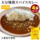 全国お取り寄せグルメ大分食品全体No.242