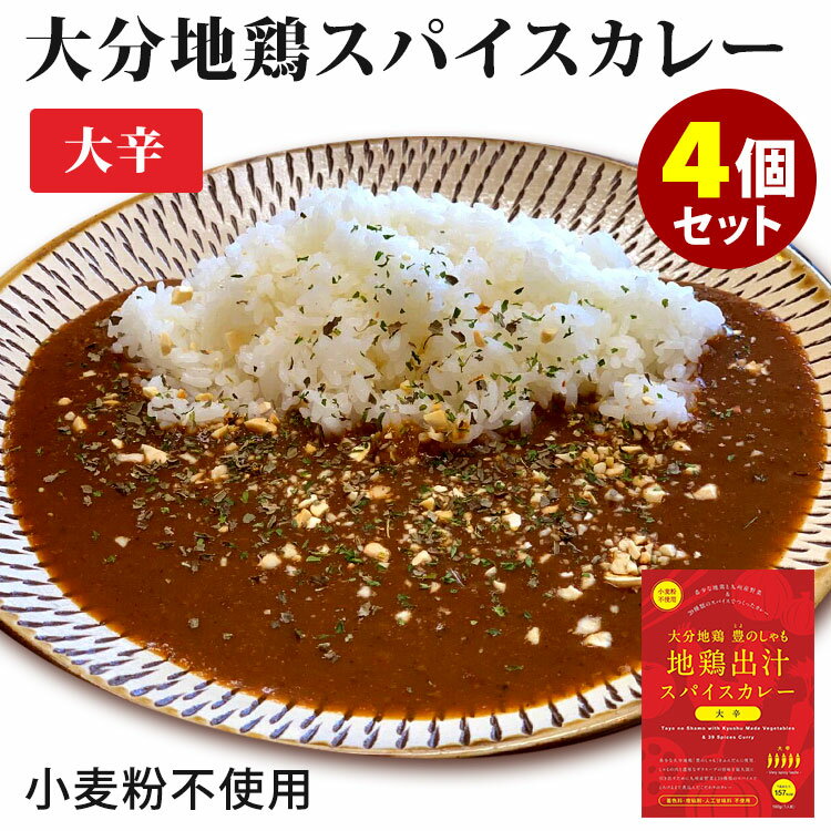 全国お取り寄せグルメ大分惣菜・食材No.28