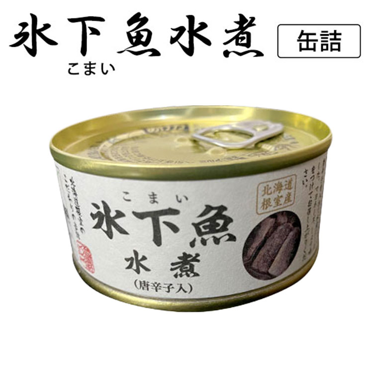 単品 氷下魚水煮 唐辛子入り (90g) こまい タラ マルユウ 缶詰 長期保存 非常食 保存食 備蓄用ギフト おつまみ 人気 ご当地 お取り寄せ 常温 そのまま食べれる 北海道 珍味 おつまみ かんづめ 酒の肴【食品A】【DM】【TCP】【海外×】