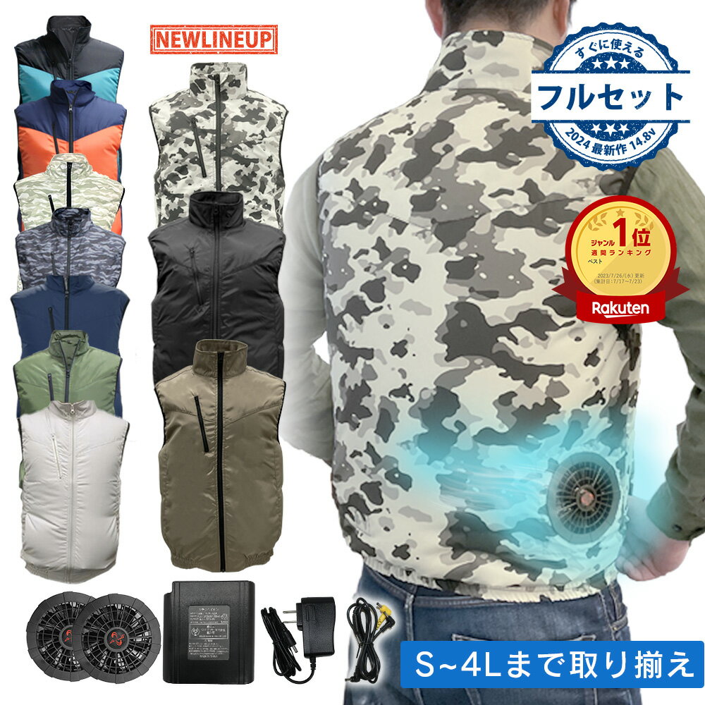 【SALE／70%OFF】NYベスト/オーバーサイズ NANO universe ナノユニバース トップス ベスト・ジレ ブラック ホワイト【RBA_E】[Rakuten Fashion]