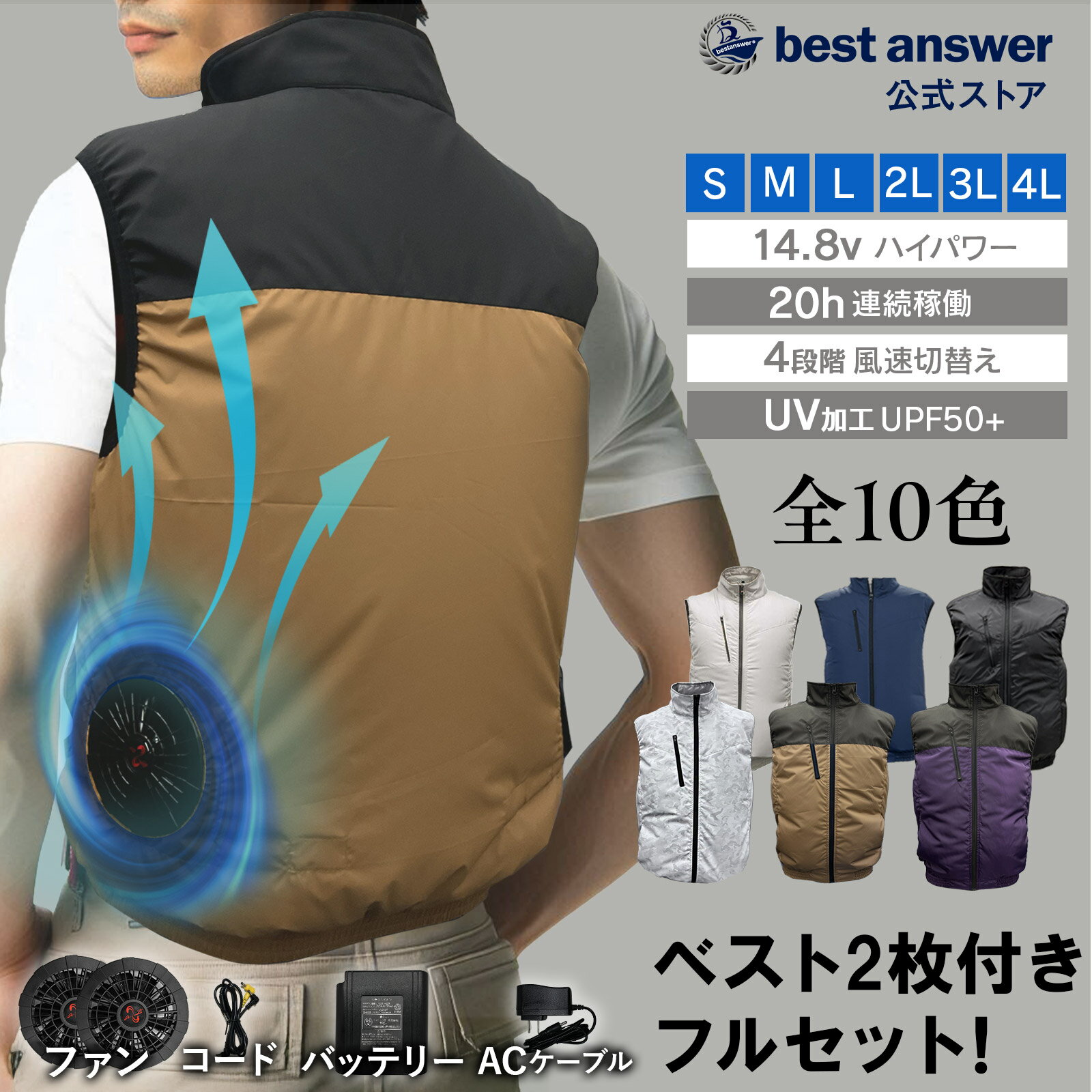 楽天市場】薄手 空調服 ベストの通販 楽天市場】薄手 空調服 ベストの通販