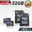 ڤޤȤ㤤 2祻åȡ microSD 32GB Class10 ꡼ ɥ饤֥쥳 ǥ륫 ӥǥ ҥɥ쥳Ʊ̵ ޥSD bestanswer