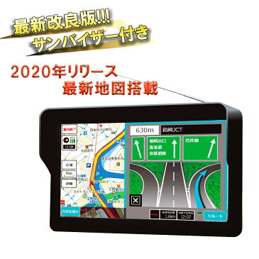 7インチ カーナビ 2020 最新リリース 地図データ ポータブル ナビ ワンセグ カーナビ ナビ カーナビ ワンセグテレビ 録画 TV カーナビゲーション ワンセグナビ 道案内 ルート 高速 安全 ルート検索 ルート 旅行 アウトドア ドライブ 迷子 家族旅行 出張