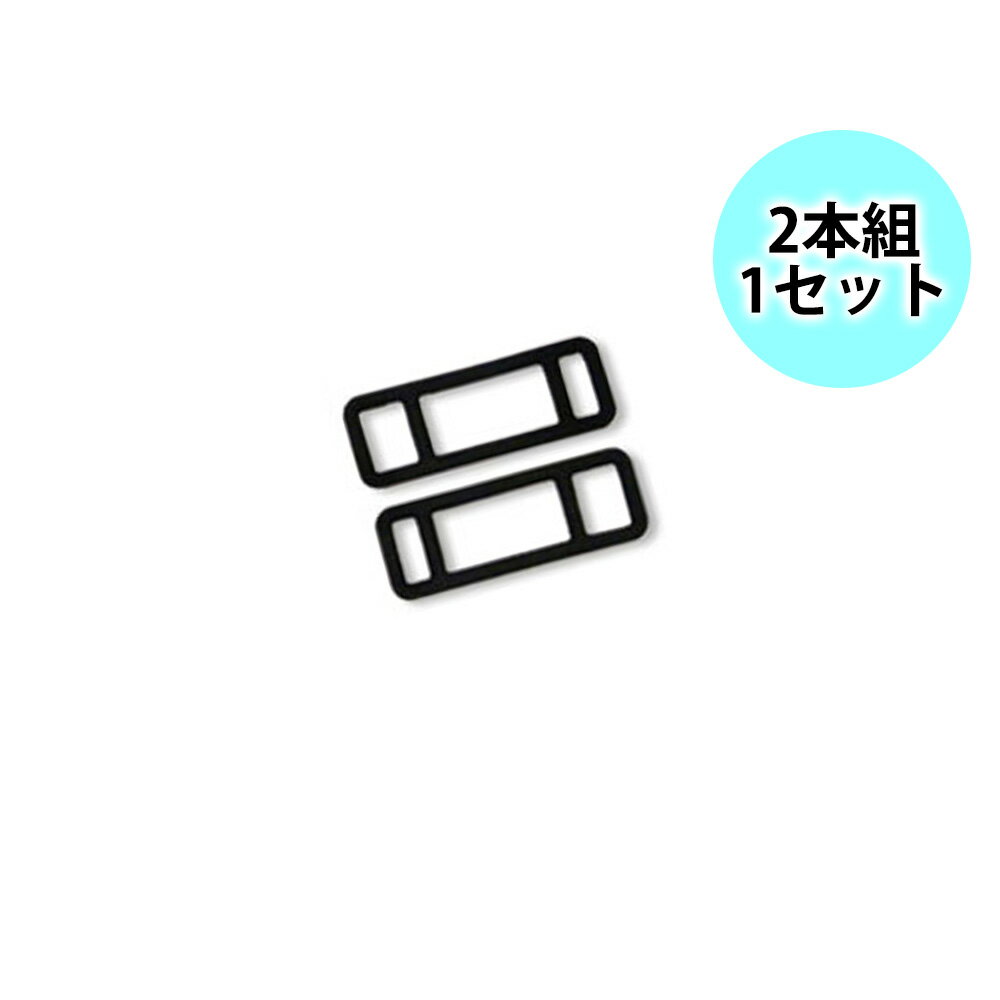 ドライブレコーダー ドラレコ car-004 専用 留めゴム 2本セット カー用品