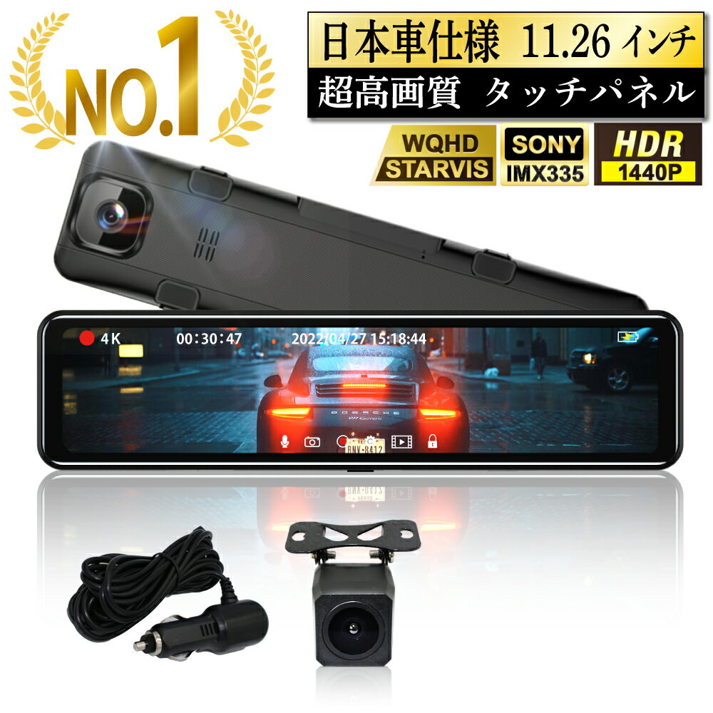 【取寄商品】COMTECコムテックHDR301+HDROP-14前後2カメラドライブレコーダー＆駐車監視直接配線コードセット