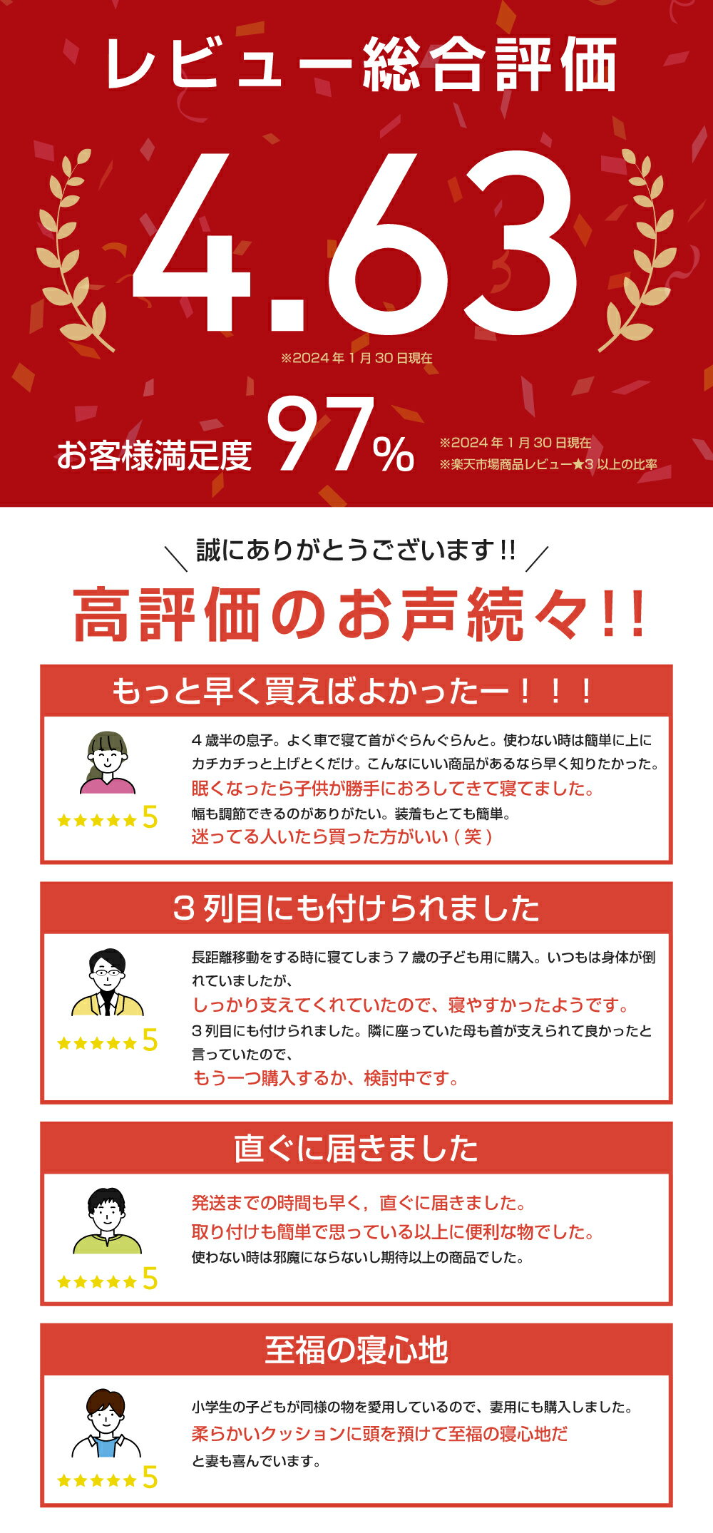 【ランキング1位】【即納】 ネックピロー 車 子供 ヘッドレスト サイド 枕 ネックパッド クッション 汎用 角度調整 サイドピロー 子供用 ピロー 車載 首 横 サポート 旅行 長期間 室内 快適 睡眠 便利 グッズ 車中泊 首枕 肩こり ドライブ 首用 休憩 仮眠グッズ 3