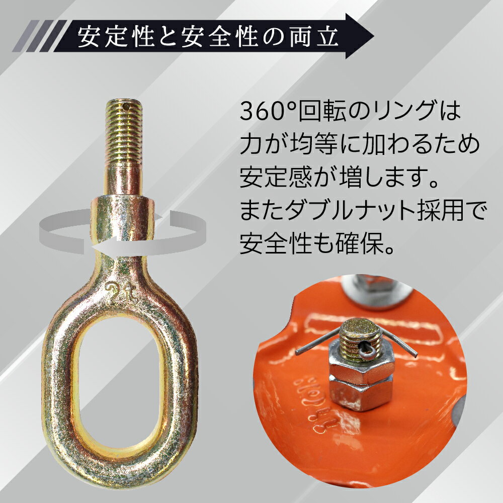 三脚ヘッド 2t 定格荷重 適用支柱 約48.6mm 固定用ベース3個付属 レバーホイスト チェーンブロック用 3脚ヘッド 三脚ハンガー 屋外 天井 吊るす 抜根 伐根 低木 平面 吊り上げ 吊り下げ 高さ調節可能 2