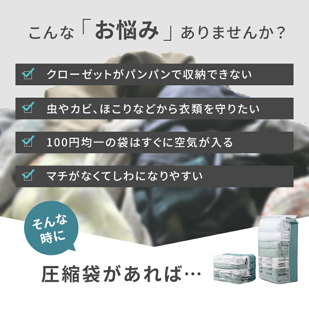 2枚セット 立体圧縮袋 掃除機不要 布団圧縮袋 衣類圧縮袋 立体 圧縮袋 衣類 旅行 ...