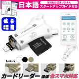  1TBб  SDɥ꡼ iphone 4in1 ޥ USB ǡ ܹ sd ɥǡܹ ǡ¸ ޥ ǡž Хåå USB ̿ ¸ ǡ ޥSDɥ꡼ SDɥ꡼ microSD TF