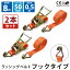 ラッシングベルト Jフック 2本セット 固定側0.5m 巻側8m 幅50mm ラチェット式 ベルト荷締機 ベルト荷締め機 トラック用 荷締めベルト 引越し 荷締め 固定用 3,420円