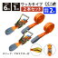 ラッシングベルト ワッカ 2本セット 固定側1m 巻側6m 幅50mm アイタイプ ラチェット式 ベルト荷締機 ベルト荷締め機 トラック用 荷締めベルト 引越し 荷締め 固定用 2,270円