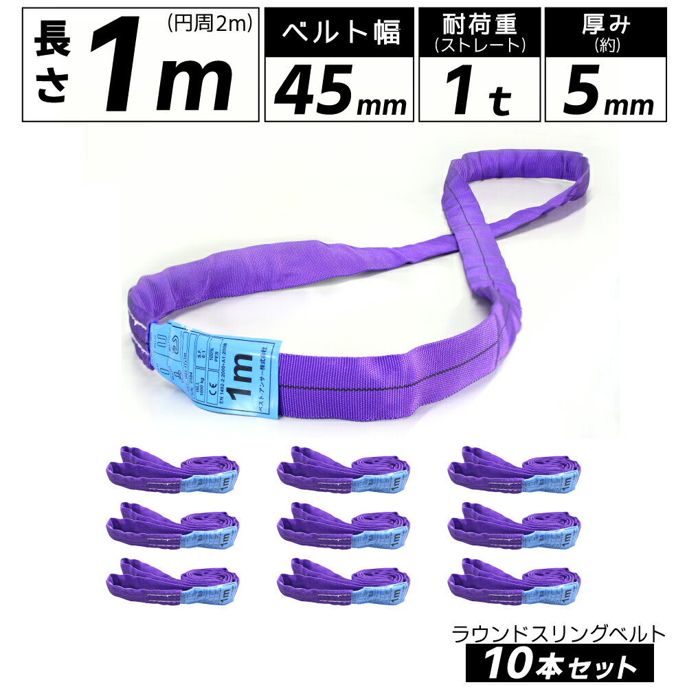 10ܥå ɥ쥹 󥰥٥ Ѳٽ1000kg 45mm Ĺ1m 2m ٥ȥ󥵡 饦ɥ եȥ...