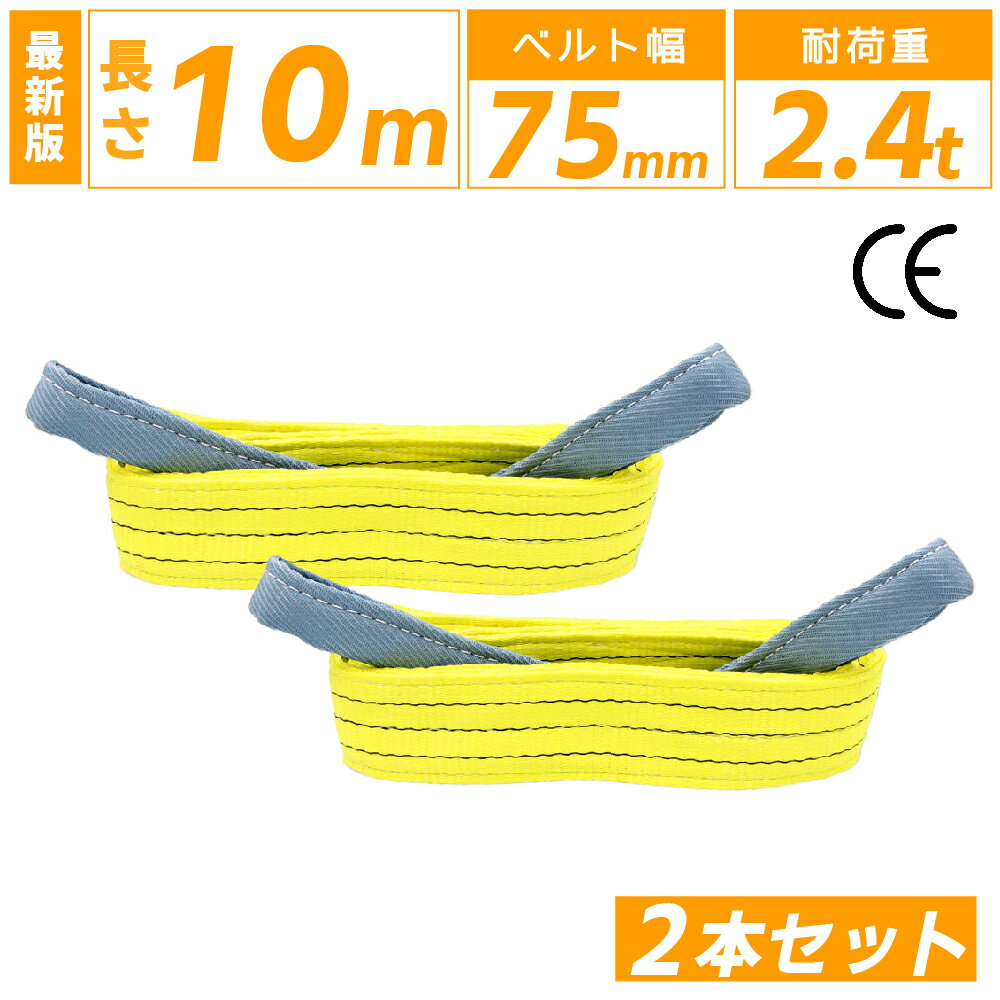 楽天市場】ナイロン スリング ベルト 10m(DIY・工具|花 楽天市場】ナイロン スリング ベルト 10m(DIY・工具|花