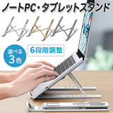 Ρȥѥ  PC ѥ󥹥 ޤꤿ ⤵ Ĵ Ĵ  6ʳ ѥ  ʥڡ  ֥å  ѥ ΡPC ޤ  ° PC Windows Macbook iPad  Ǯ