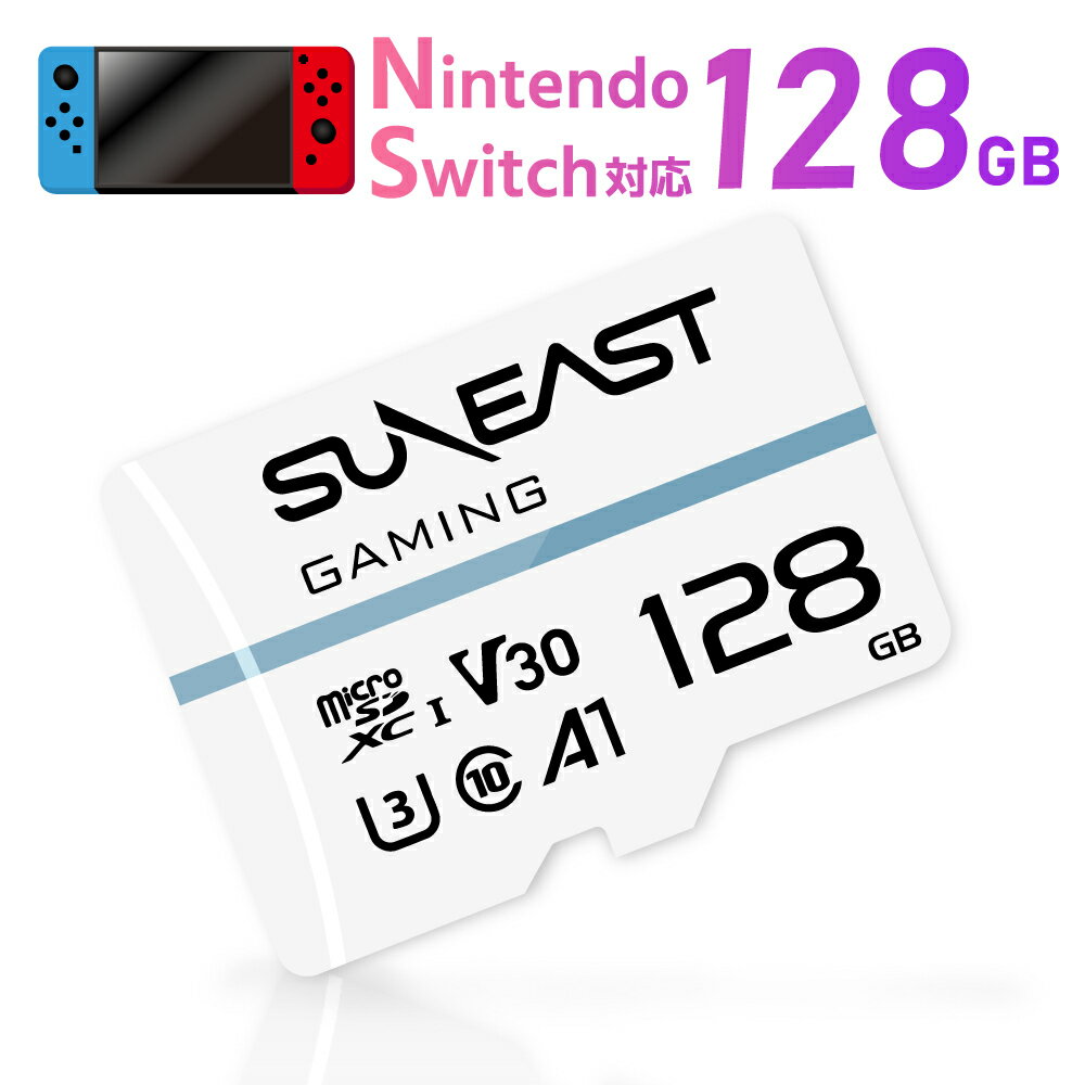 【Switch対応】 microSDカード マイクロSDカード 128GB Class10 microSDXC UHS-I メモリーカード ドライブレコーダー カーナビ デジタルカメラ ビデオカメラ スマートフォン 用 Nintendo Switch動作確認済み 送料無料 SDXCカード 日本語パッケージ スイッチ iPhone