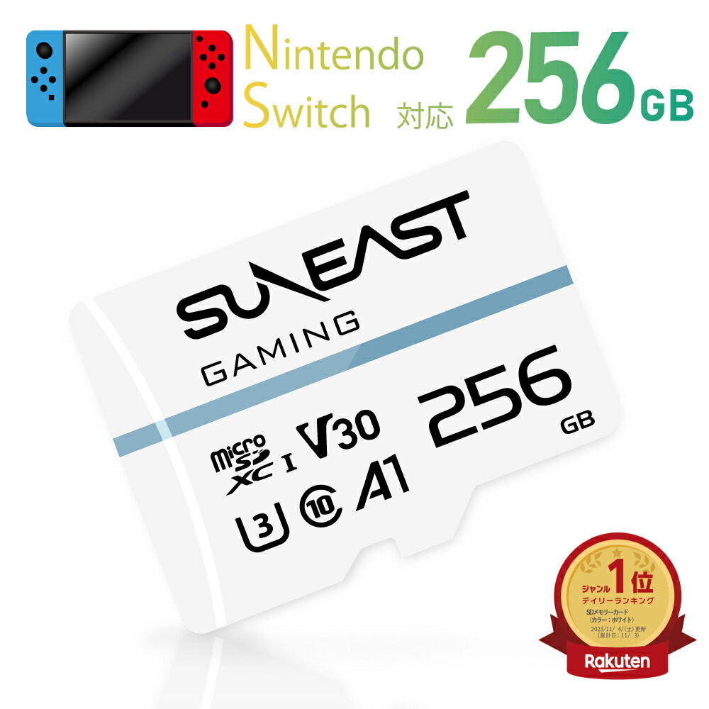 ڥ󥭥1̡ۡSwitchб microSD ޥSD 256GB Class10 microSDXC UHS-I ꡼ ɥ饤֥쥳 ʥ ǥ륫 ӥǥ ޡȥե  Nintendo SwitchưǧѤ ̵ SDXC...