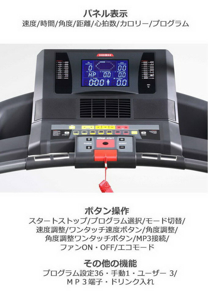 ダイコウ/DAIKOU DK-6059 高傾斜 トレッドミル 準業務用【ランニングマシン ウォーキングマシン　ジョギング　ダイエット】 3