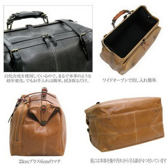 レトロ ダレスボストンバッグ 1484